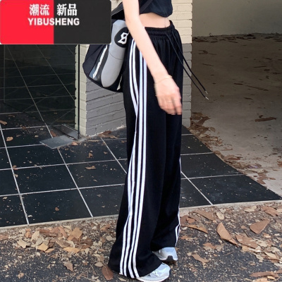 YIBUSHENG高街bm条纹阔腿运动裤女学生拖地长裤季韩版美式垂感直筒休闲裤