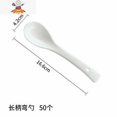 创意陶瓷长柄纯色勺子韩式家用喝汤小汤勺加长调羹小勺 敬平 16.6cm长柄勺(50个)