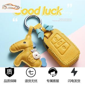 [补贴10%]适用于大众2019款新迈腾b8车钥匙包2018套cc女17款帕萨特男壳扣汽车钥匙包