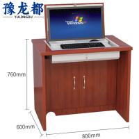 豫龙都电脑桌单人位台