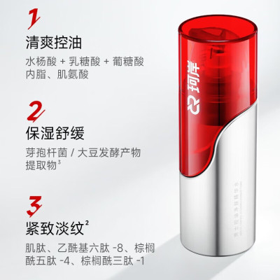 珂岸男士控油净肤精华水100ml/瓶