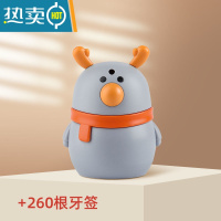 敬平网红牙签盒按压式弹出式牙签筒创意自动弹出家用卡通可爱风牙签罐 萌小鹿-浅灰+约260根牙签