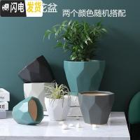 三维工匠陶瓷花盆北欧特大号中号简约桌面多肉盆栽绿萝吊兰带托盘 黑色228两个特大号随 特大花盆容器