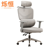 烁恒工学椅51*52*116cm把