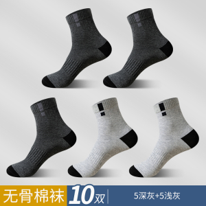 啄木鸟袜子男士中筒袜夏季薄款纯棉纱无骨吸汗防臭青少年运动长筒袜夏天