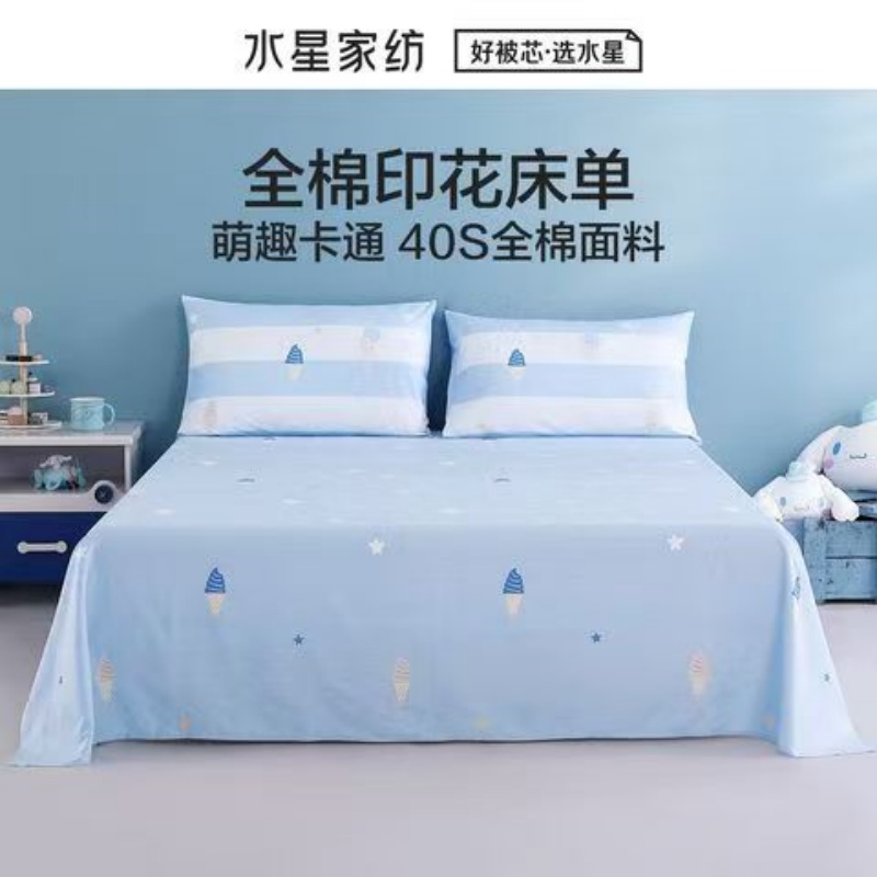水星家纺纯棉对枕套小清新印花纯棉枕套单双人情侣对枕套春日暖光 230x240cm