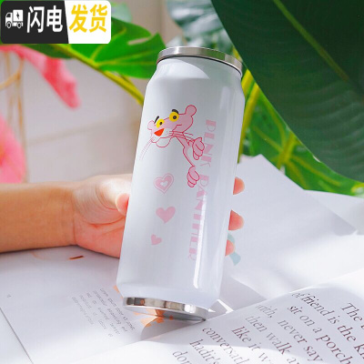 三维工匠创意韩版吸管易拉罐保温杯粉红豹可爱清新简约女学生便携网红水杯 吸管保温500/探头豹