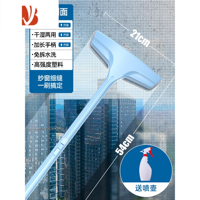 三维工匠纱窗刷家用清洗器免拆洗清洁沙窗玻璃擦窗户窗纱刮网擦工具