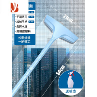 三维工匠纱窗刷家用清洗器免拆洗清洁沙窗玻璃擦窗户窗纱刮网擦工具