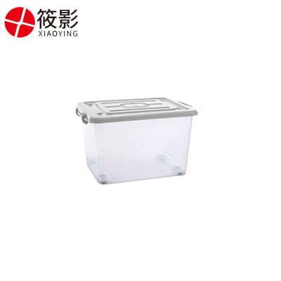 筱影 透明整理箱带轮440*300*265mm个