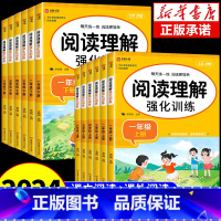 [下册]阅读理解+阅读真题 小学二年级 [正版]阅读理解专项训练书小学一年级二年级三四五六年级阅读理解训练题人教版语文上