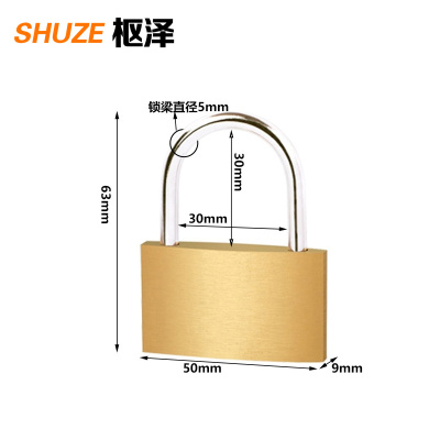 枢泽 挂锁 50mm短梁 把