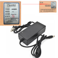 滨生源商用电器配件电源适配器含安装费5A(个)