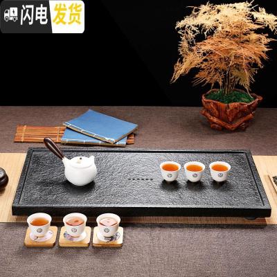 三维工匠乌金石茶盘黑金石材茶台个性托盘茶道套装简约家用大小号功夫茶具 70*35*3cm