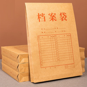 锡岳XY-XP37牛皮档案袋25.00个/封(计价单位:封)牛皮纸色