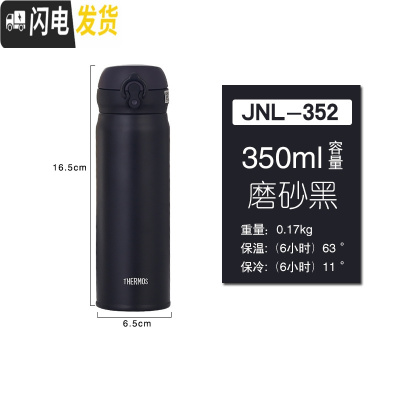 三维工匠保温杯车载杯水杯便携户外运动旅游随手杯JN353/JN503 JN352(磨砂黑350)