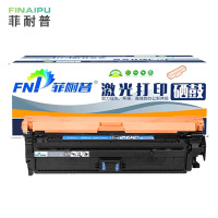 菲耐普 硒鼓CP5225 蓝支