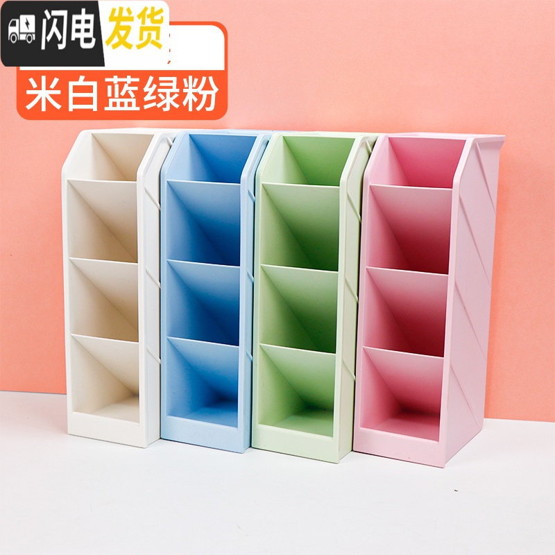 三维工匠笔筒斜插式多功能简约现代北欧个性办公室桌面创意时尚可爱大容量笔桶时尚化妆刷收纳盒铅笔盒笔架 4个混色颜色可备注