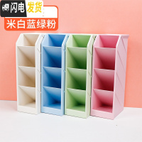 三维工匠笔筒斜插式多功能简约现代北欧个性办公室桌面创意时尚可爱大容量笔桶时尚化妆刷收纳盒铅笔盒笔架 4个混色颜色可备注