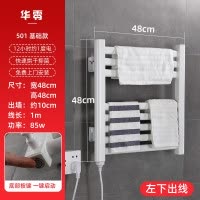 智能电热毛巾架家用卫生间加热恒温消毒烘干电热浴巾架浴室置物架 三维工匠 902A小置物架-黑-左下出线