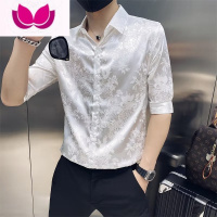 七斓2023夏季薄款冰丝七分袖衬衫男韩版修身潮流帅气衬衣男士短袖上衣