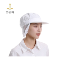 雷福峰 厨师帽防尘帽网顶帽/顶