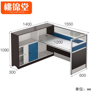 桃锦堂屏风工位单人+椅套
