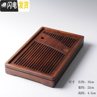 三维工匠竹制小茶盘方形干泡盘小号竹制迷你储水式托盘茶海台功夫茶具 优逸黑(小)