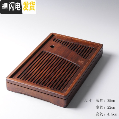 三维工匠竹制小茶盘方形干泡盘小号竹制迷你储水式托盘茶海台功夫茶具 优逸黑(小)