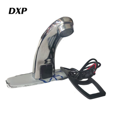 DXP 面盆感应龙头 直流 个