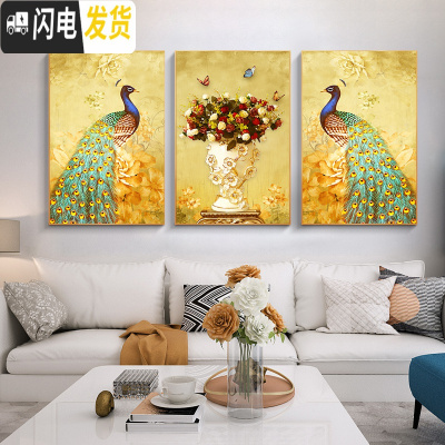 三维工匠花开富贵十字绣2019新款绣客厅家用线绣孔雀牡丹花满绣三联画欧式 丝光线3股150x70厘米满绣印花