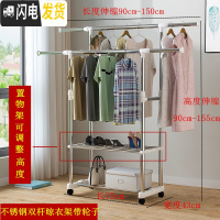 三维工匠晾衣架落地双杆式简易晾衣杆家用卧室晒衣架阳台不锈钢挂衣服架子 白色双杆置物架带轮子