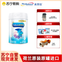 美赞臣官方铂睿4段3-6岁儿童配方牛奶粉优量DHA850g/罐