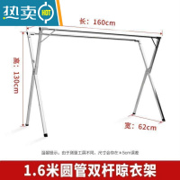 敬平晾衣架落地结实加厚铁架子晒床单不锈钢带轮客厅大号毛巾支架加粗 加厚1.6米可折叠双杆[30风钩]