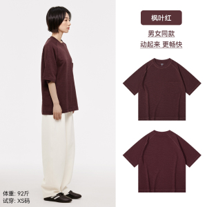棉的美学(Miandemeixue)重磅竹节棉白色短袖t恤女夏季美式复古宽松大码情侣上衣