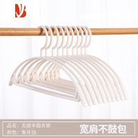 三维工匠肩衣架家用挂衣不起包晾衣服架子衣挂撑子防滑架衣架子晒衣撑