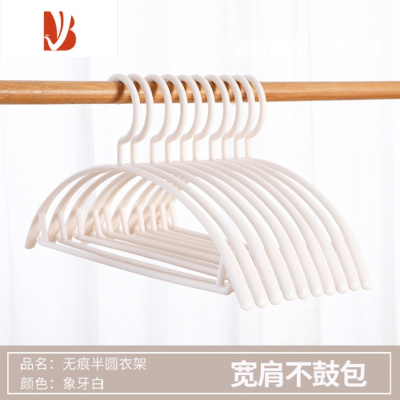 三维工匠肩衣架家用挂衣不起包晾衣服架子衣挂撑子防滑架衣架子晒衣撑