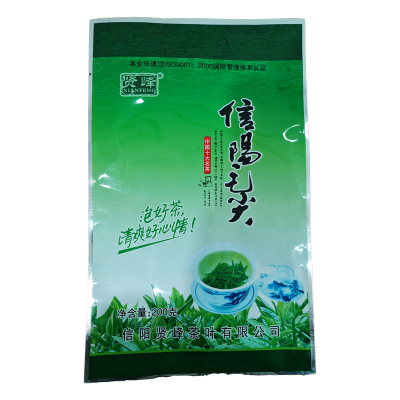 贤峰信阳毛尖雨前一级500克