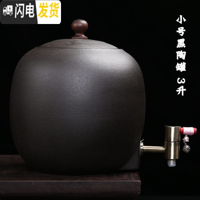 三维工匠温茶罐小号容量煮茶器陶瓷茶壶电陶炉办公室客厅家用煮黑白茶水缸 小号黑陶煮茶罐(3)茶具