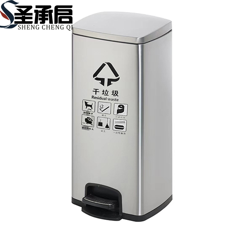 圣承启 翻盖垃圾桶 款六个