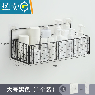 敬平卫生间浴室免打孔壁挂式置物架厕所洗手间洗漱台洗澡墙上收纳架子 黑色大号常规款(送免钉胶+无痕钉)浴室置物架