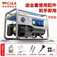 CIAA德国汽油发电机220V大功率两相低噪家用便携三相小型发电机