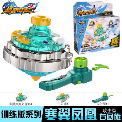 三宝超变战陀儿童玩具叠加战坨陀螺坨螺猎冰蓝龙二星三星男孩玩具寒翼凤凰
