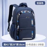 新款男女孩书包小学生1-3-6-9年级大童初中生大容量双肩背包