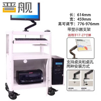 晋舰电脑设备推车检测车打印机移动工作台白色带柜带托盘+显示器支架