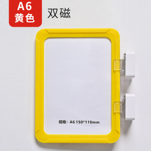 珂攸洋A6标识牌蓝色
