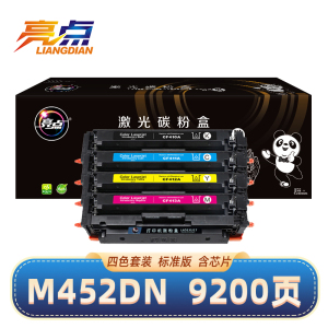 亮点硒鼓M452DN套