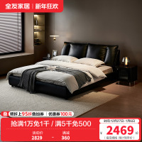 全友家居皮艺床意式极简头层牛皮软包大床轻奢高端大气卧室双人床