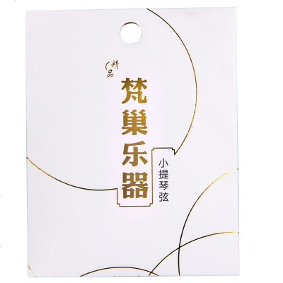 梵巢提琴琴弦金属钢丝演奏型大小提琴弦乐队乐团用1234弦套弦一套4根小提琴3弦