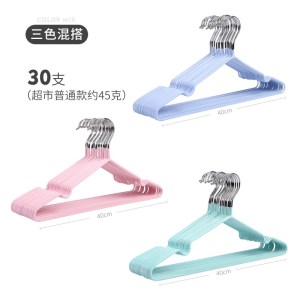 加粗衣架挂钩无痕晒衣架学生家用防滑衣挂衣撑挂衣架宿舍晾衣服架
